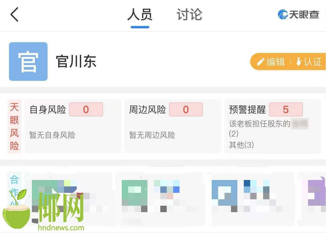 聚焦趋势，聚涨幅商贸在电商行业的崛起