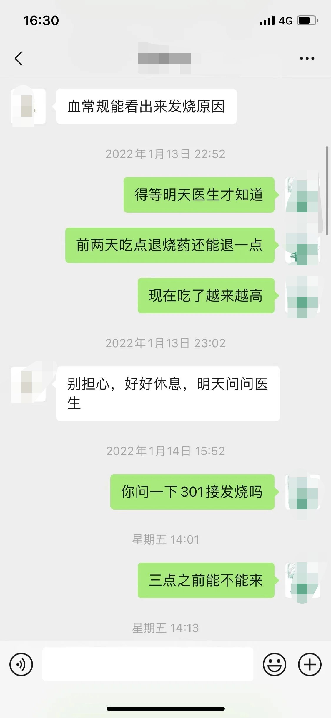 北晚在线北京晚报官方网站