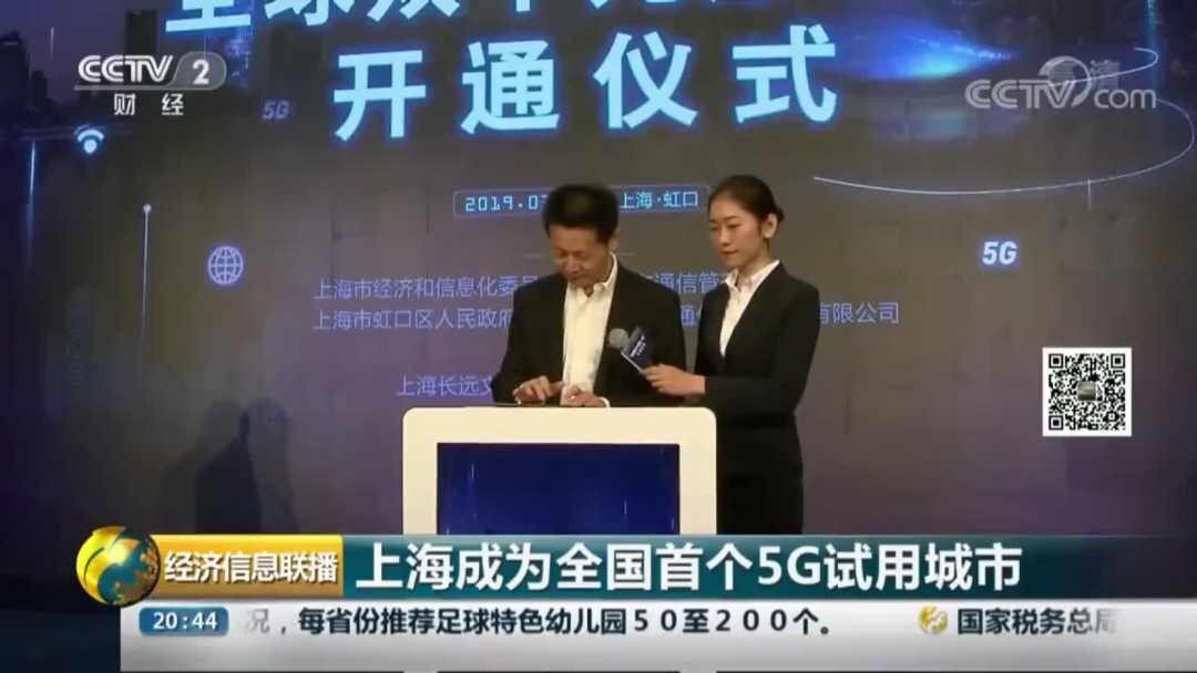 首个5G手机通话接通!啥时候咱能用得上?有啥