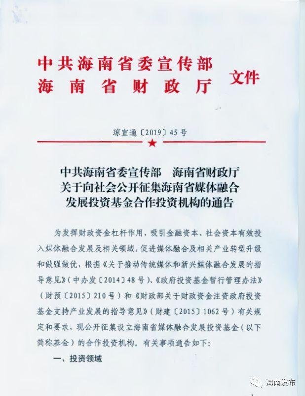 私募基金管理:市场动态与策略分析