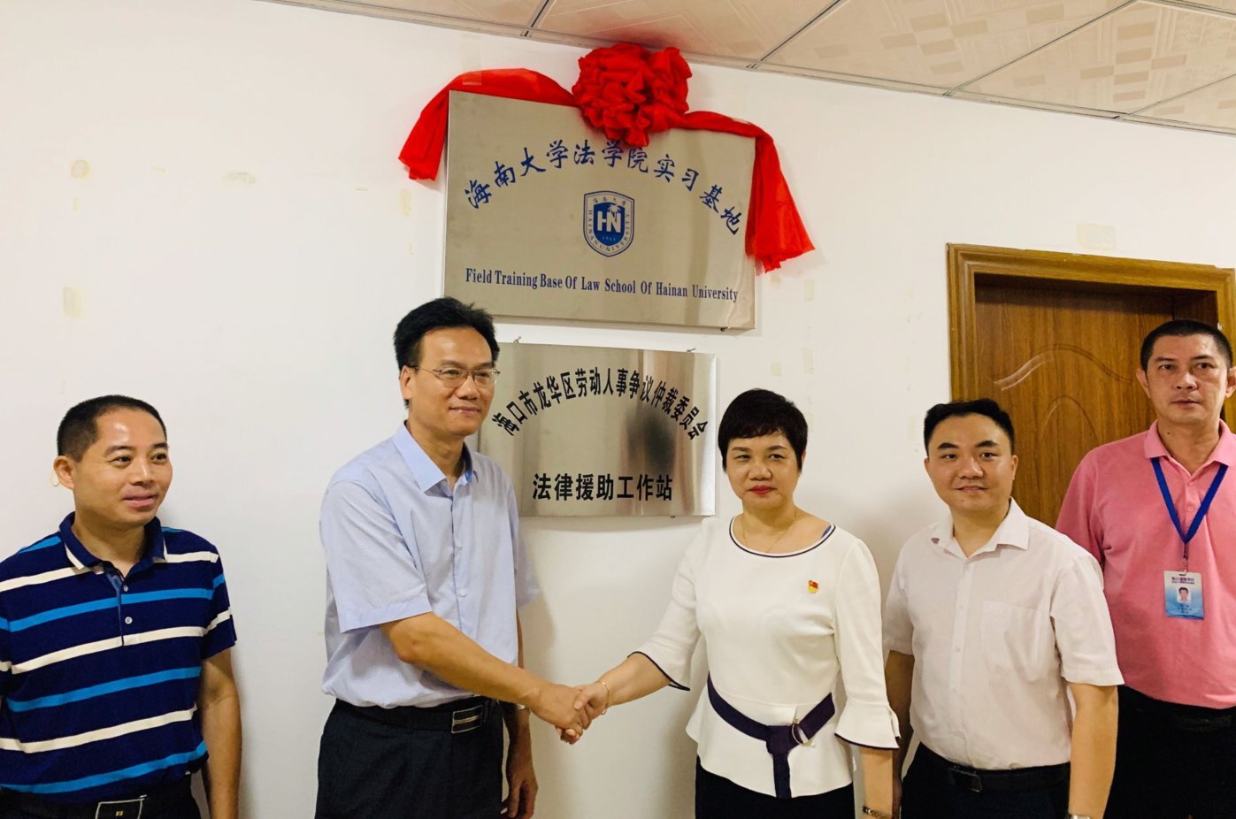 法律信息咨询服务在企业发展中的重要性