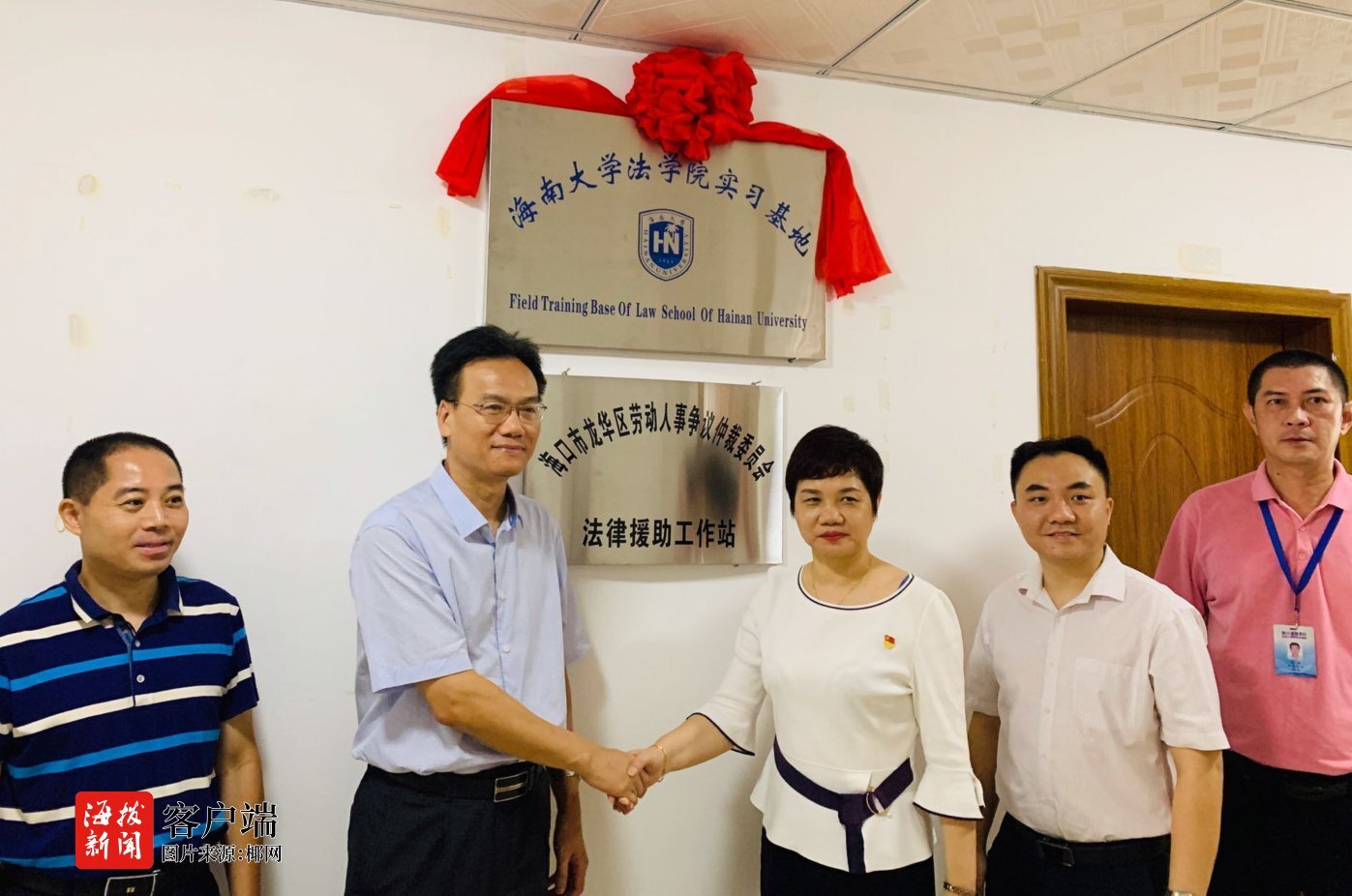 法律信息咨询服务在企业发展中的重要性