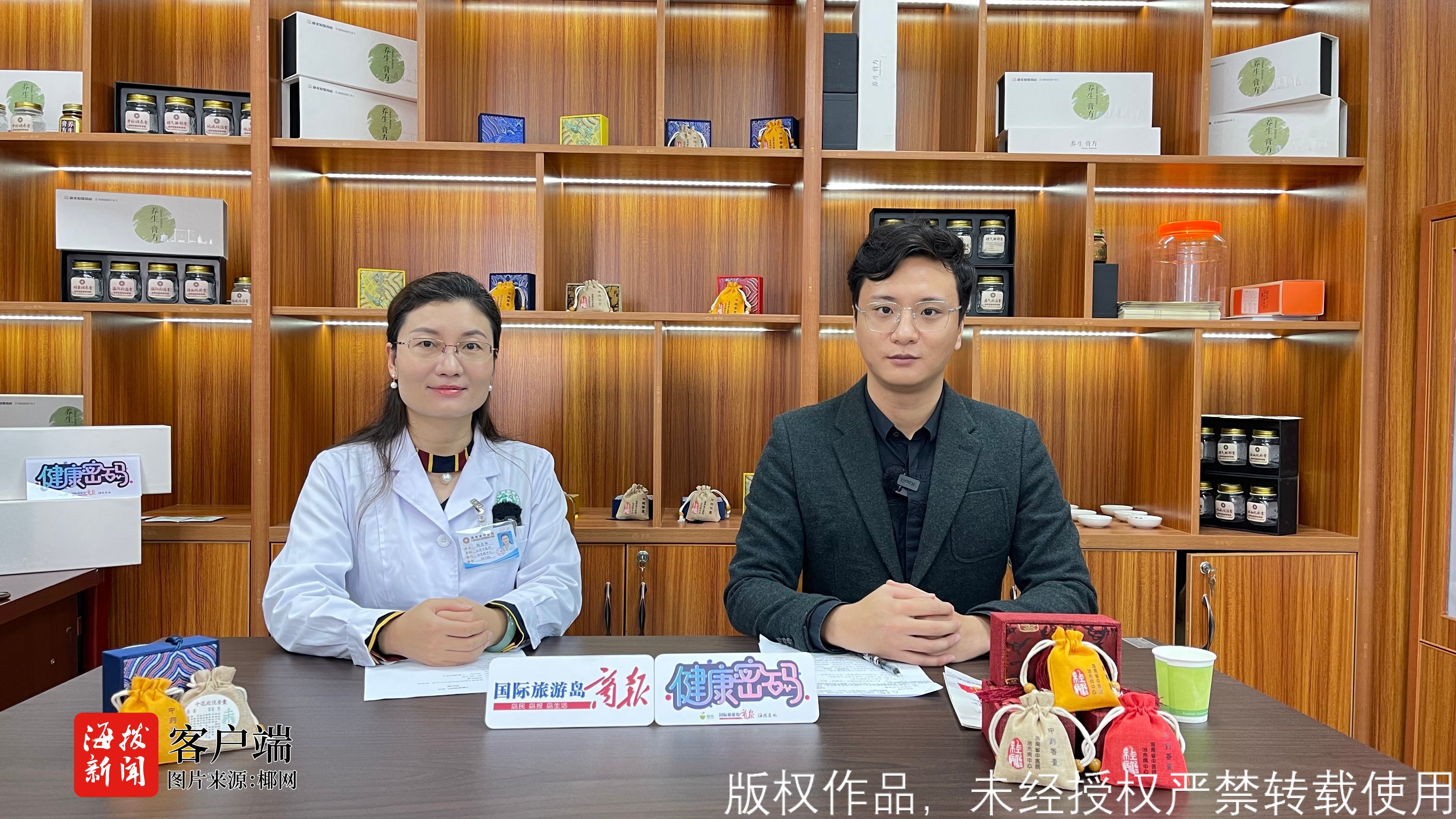 中医治未病是谁提出的 watermark,image_c3R5bGUvd2F0ZXI0LnBuZz94LW9zcy1wcm9jZXNzPWltYWdlL3Jlc2l6ZSxQXzUw,g_se