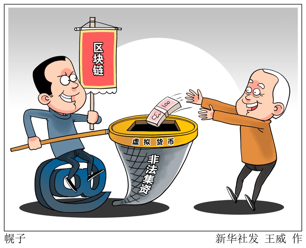 江苏有线%2025年按交易量排名的Top加密货币交易所- 官方推荐