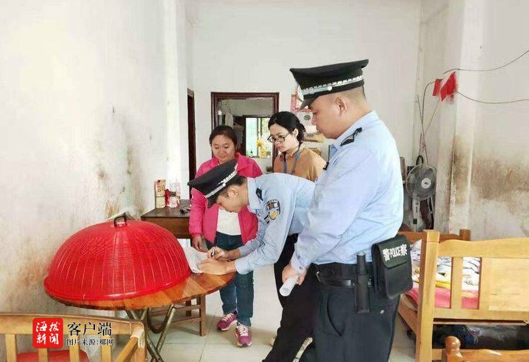 一标三实对接市局人口库_三缺一麻将图片(3)