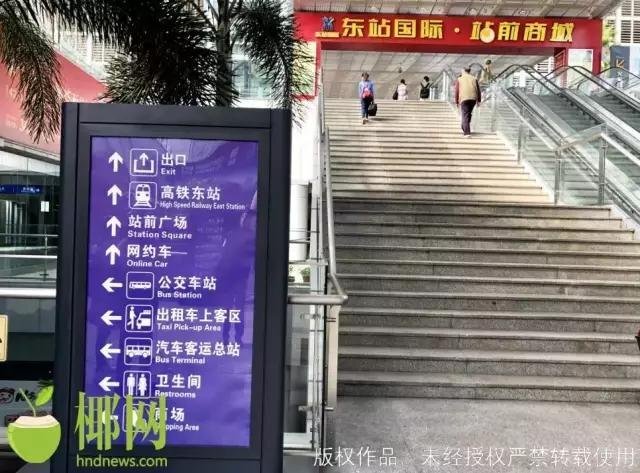 恶劣 海口 霸王女乘客 拒付车费并辱骂拉扯公交司机分钟 丨海上夜闻