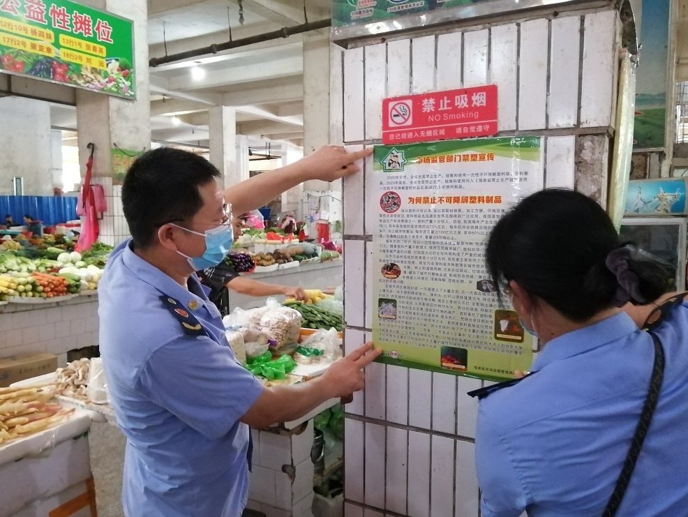 儋州商贸市场的变迁与展望
