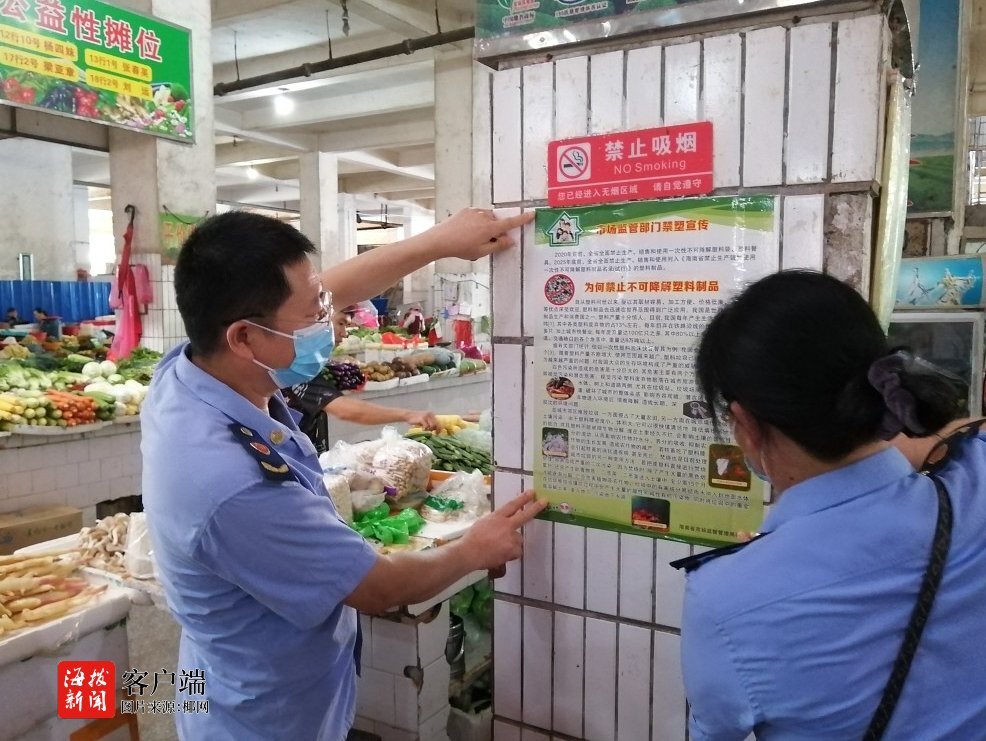 儋州商贸市场的变迁与展望