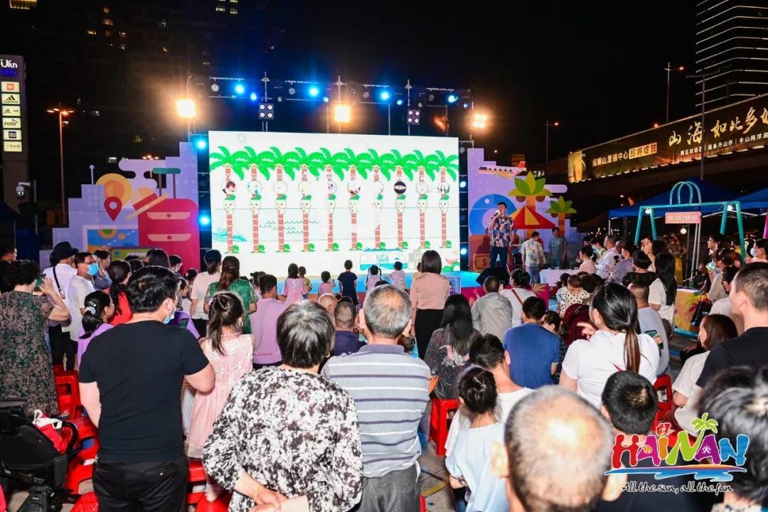 海南活动策划