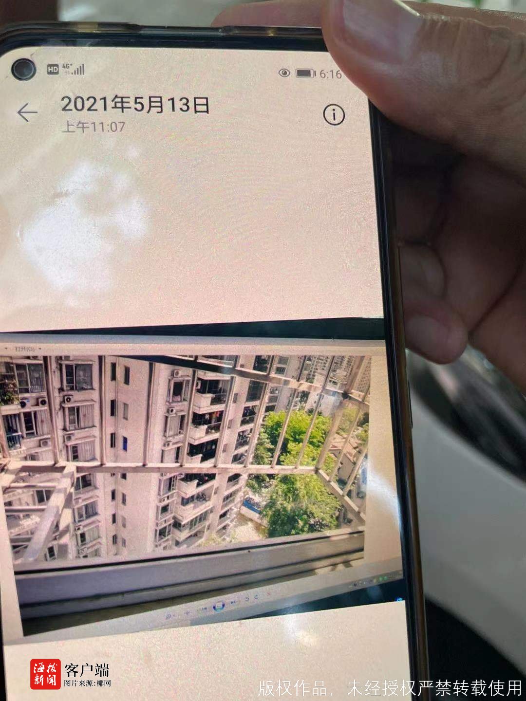 事发海口!一妇女被雇佣消灭卫交易外坠亡,派出所参加视察