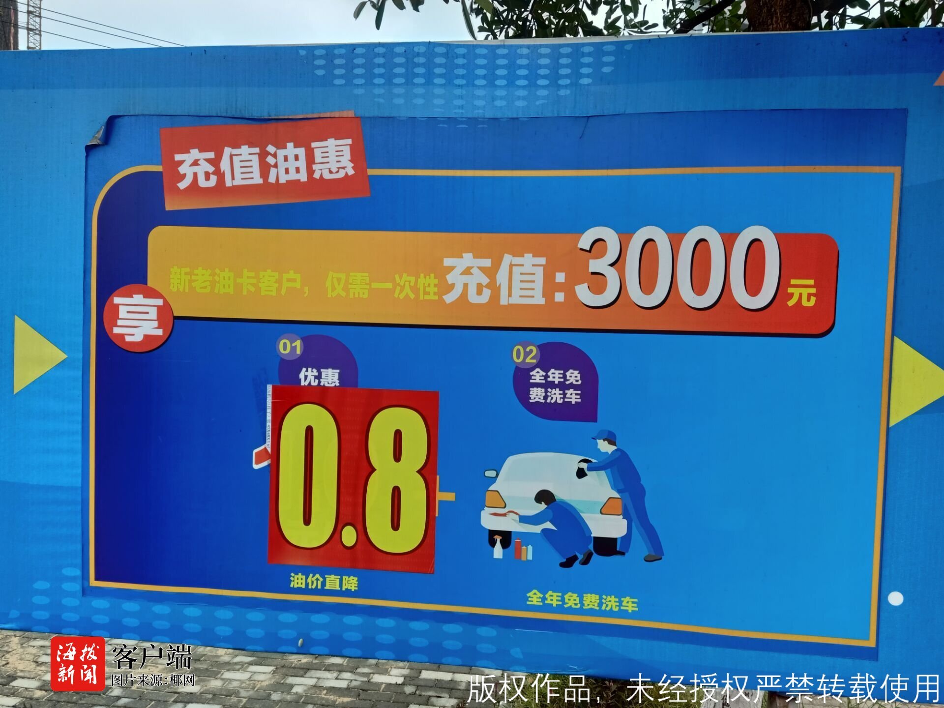 油价波动:影响与应对