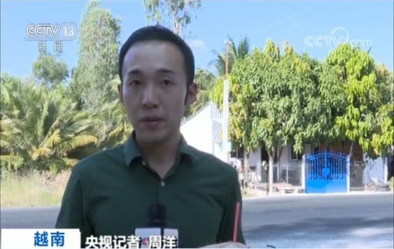 越南：生活垃圾发电海外践行环保理念
