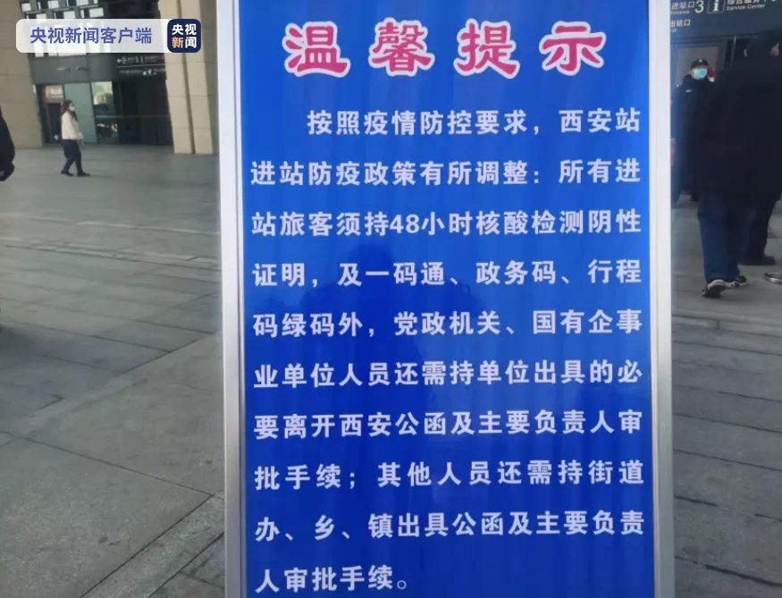 已确诊143例出现外溢西安刚刚宣布全市小区单位封闭式管理这场饭局成