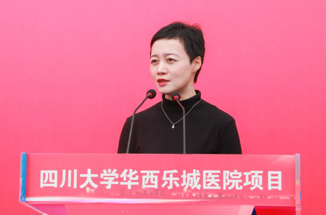 四川大学华西乐城医院主体结构全面封顶