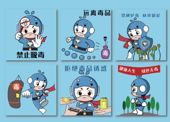 中国禁毒吉祥物图片