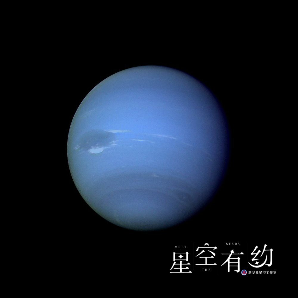 美国旅行者2号探测器拍摄的海王星