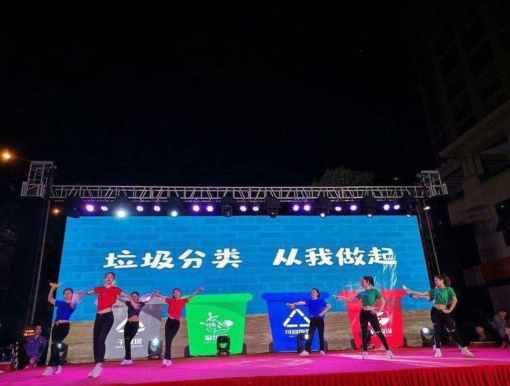庄闲和游戏-环境保护与污染防治