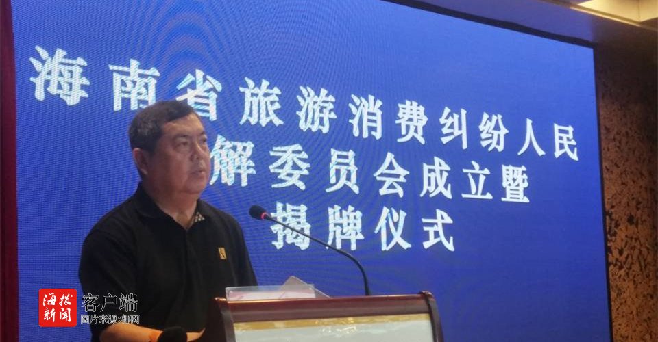 消费纠纷调解委员会 watermark,image_c3R5bGUvd2F0ZXIzLnBuZz94LW9zcy1wcm9jZXNzPWltYWdlL3Jlc2l6ZSxQXzI1,t_100,g_sw,x_10,y_10