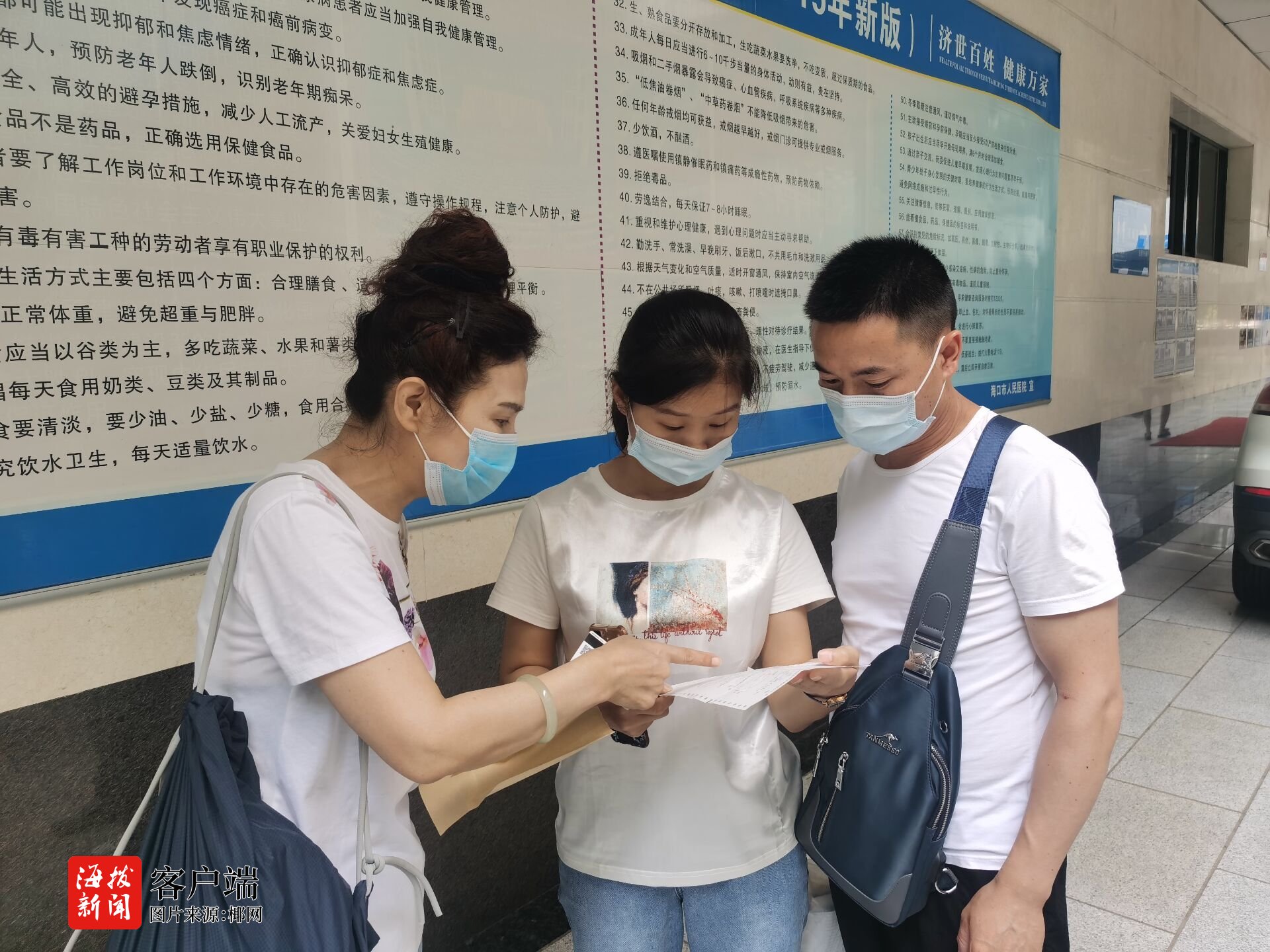 海口世纪大桥车祸后续 肇事者家属 尽力满足对方合理要求已预存10万元医疗费 海口世纪大桥车祸后续 肇事者家属 尽力满足对方合理要求已预存10万元医疗费