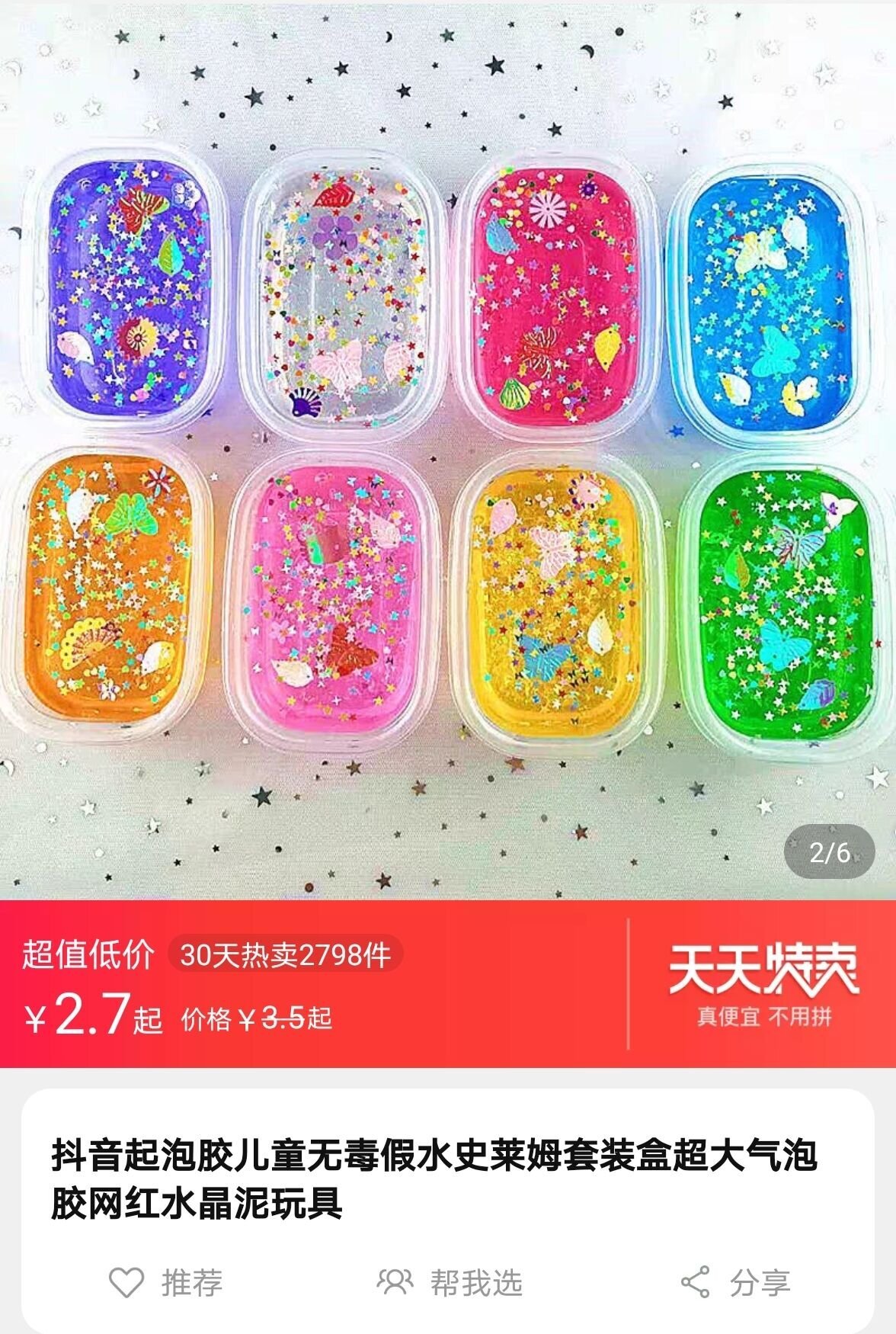 海口电子商务：线上购物新风尚