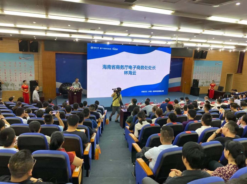 网络零售：数字经济的浪潮