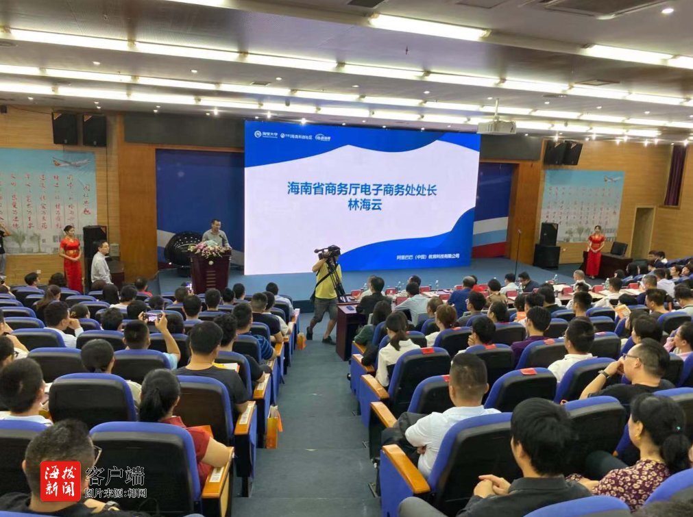 网络零售:数字经济的浪潮