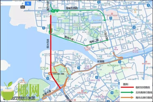 5 因项目施工需要,横贯海口世纪大桥(甸昆路侧)110kv明滨i线n30-n33