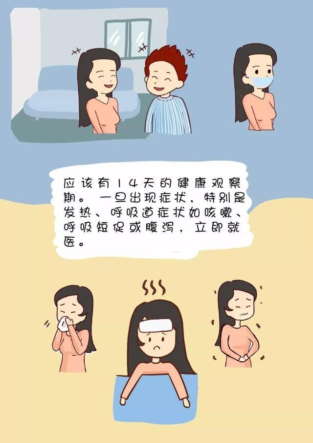 总是担心自己被感染防控新冠肺炎这些事你要知道