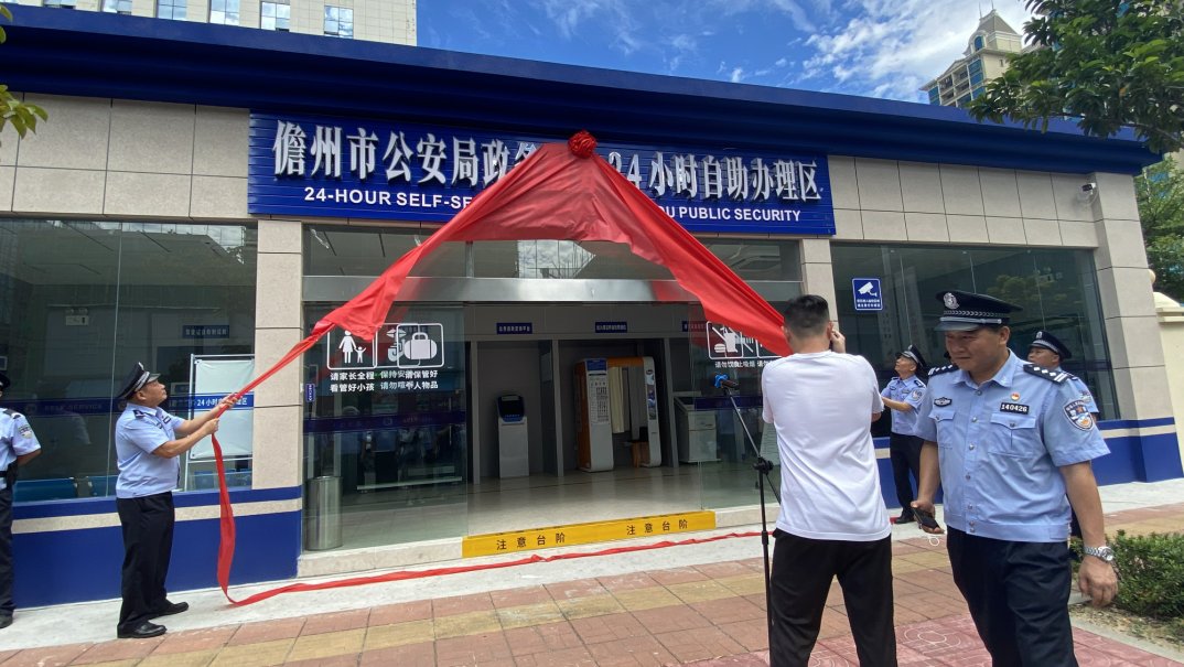 当日10时,省公安厅工作组副组长欧阳玮,成员陈志强,儋州市公安局党委