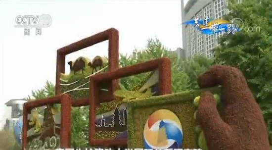 泰国专家:习主席讲话增强世界信心