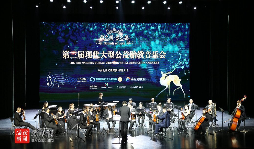 公益活动的音乐 watermark,image_c3R5bGUvd2F0ZXIzLnBuZz94LW9zcy1wcm9jZXNzPWltYWdlL3Jlc2l6ZSxQXzI1,t_100,g_sw,x_10,y_10