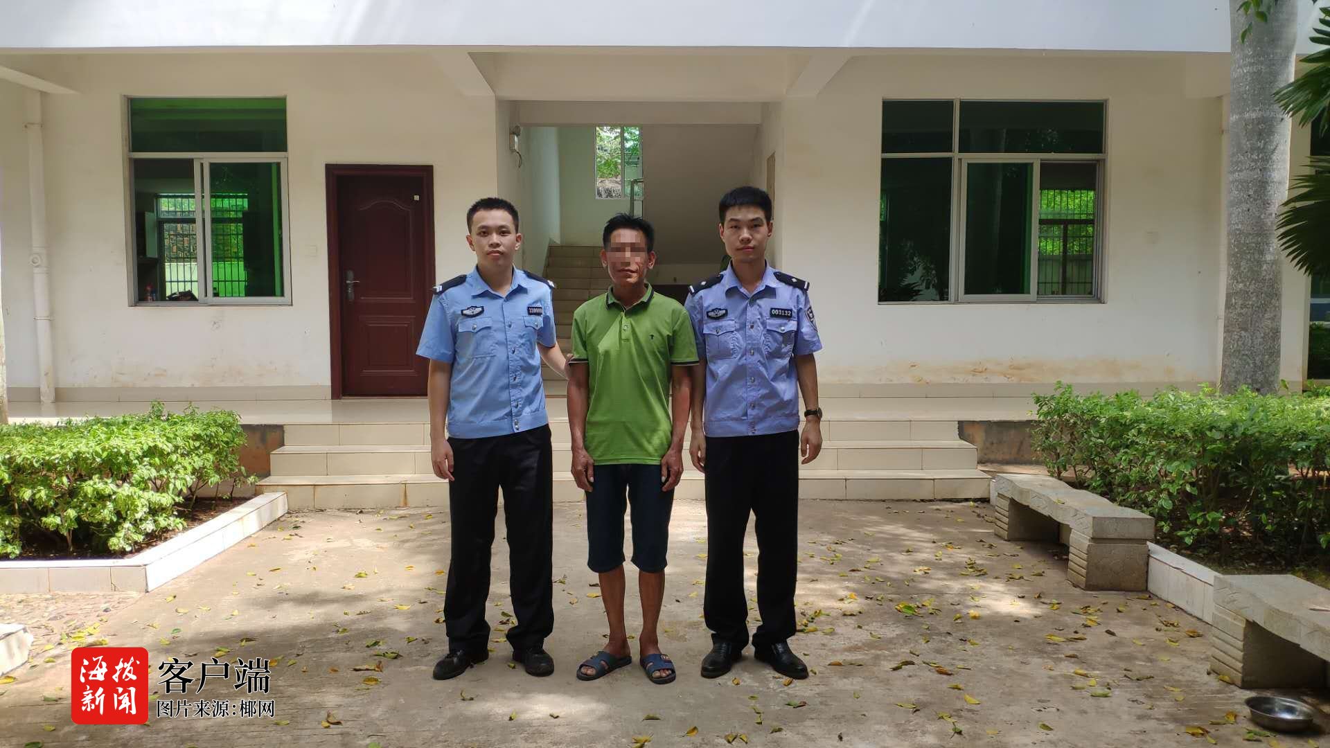 洋浦三都人口_洋浦三都办事处陈晓全(2)