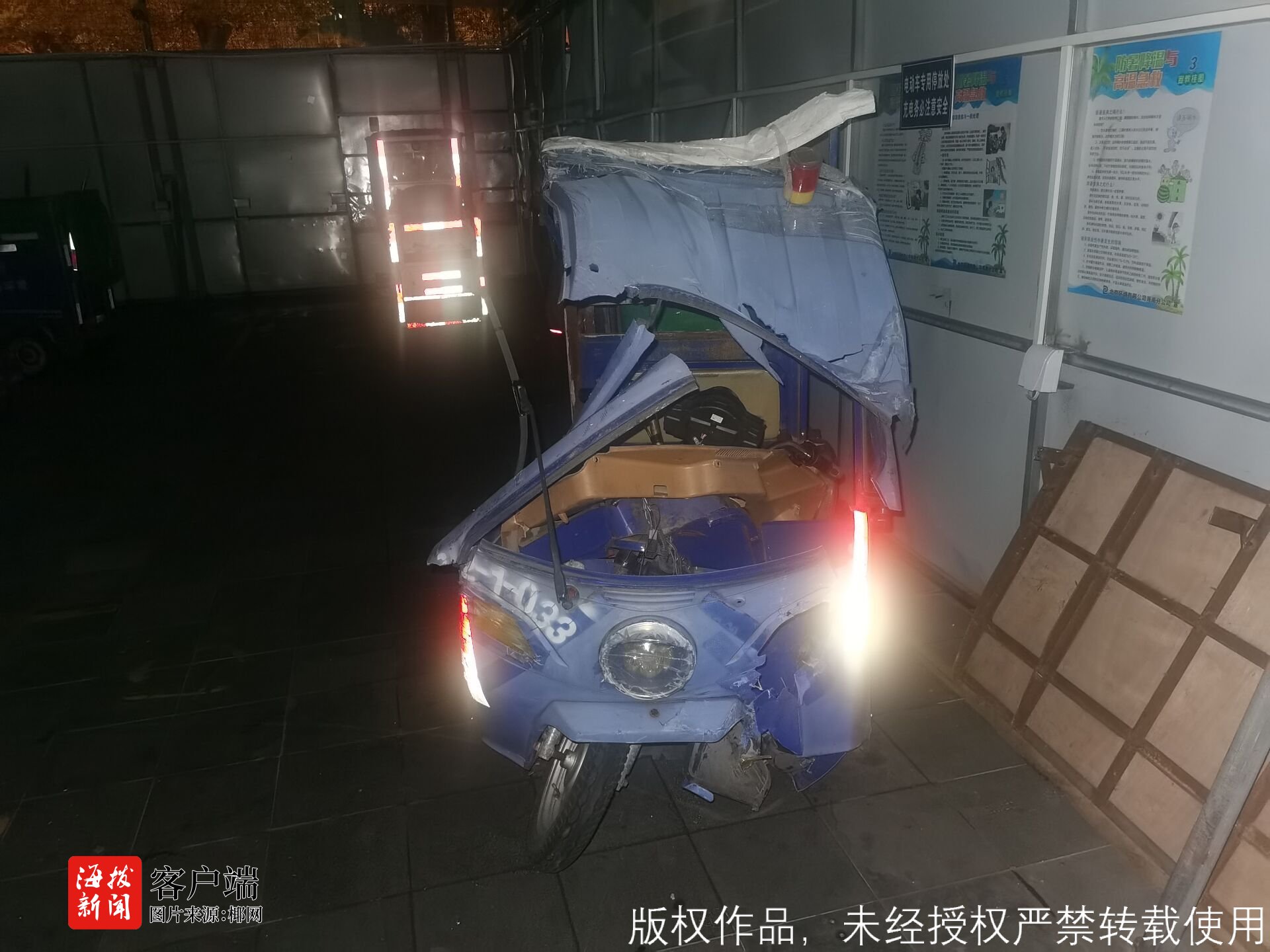 海口车祸 女司机驾越野车撞断护栏冲向路边停车棚 振动盘 性能稳定 振动盘厂家 东莞高埗宇泽自动化设备厂 海口车祸 女司机驾越野车撞断护栏冲向路边停车棚 振动盘 性能稳定 振动盘厂家 东莞高埗宇泽自动化设备厂