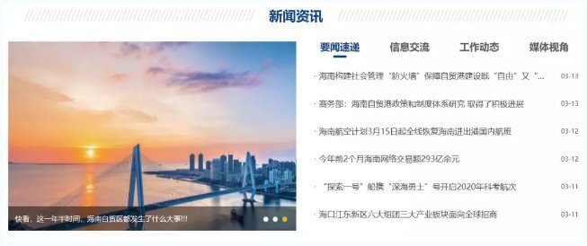 什么是自由贸易原视频 f92ed193938e4cd290ad1eb71f552754.jpg