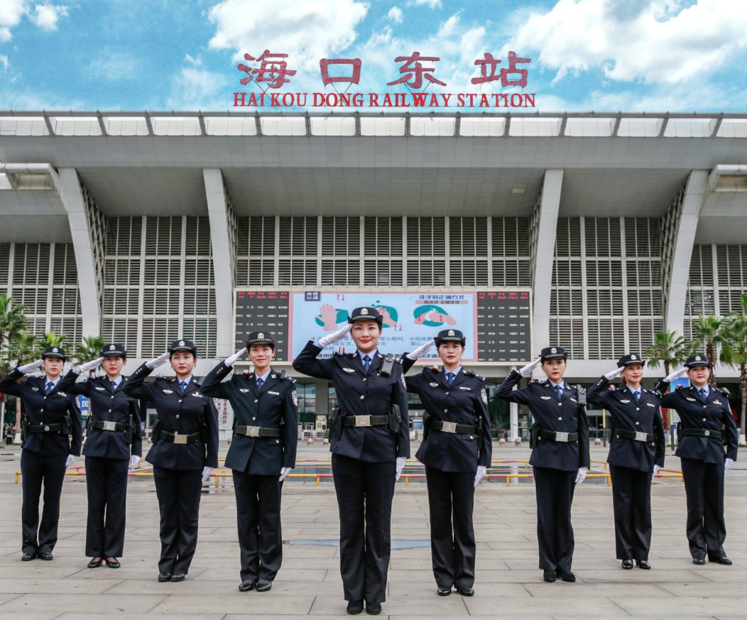 海口东站派出所值勤队于2011年创建,是与海南环岛高铁同生共长的女警